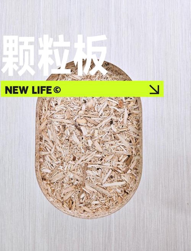装饰板材行业最新动态：环保材质引领市场潮流